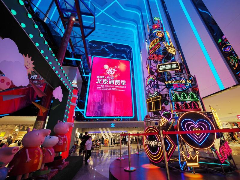 China's shopping malls were once symbols of the country's economic growth. (Photo: China Daily)