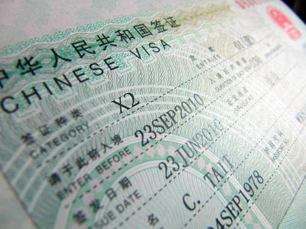 Even with relaxed Chinese visa requirements, the deteriorating relations between China and the US may still hinder American citizens from travelling to China. (Photo: LTL Language School)